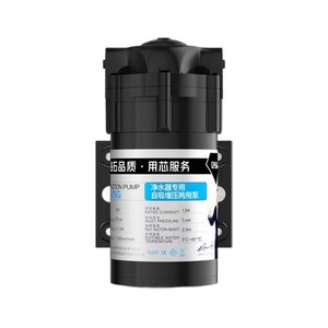 <b>Water</b> Purifier Pump 75G 24V Self Priming Boost For <b>Kitchen</b> <b>Water</b> <b>Filter</b> Universal Accessory - Product Image 1
