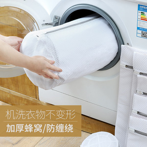 Bolsa de lavandería de malla de nido de abeja engrosada con cremallera, organizador de ropa rectangular de poliéster para lavado y cuidado en lavadora, para baño - Product Image 2