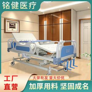 Manual Nursing <b>Bed</b> With Guardrails 2015X900X500 Double Crank For Elderly And Paralyzed Patients - Product Image 2