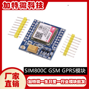 Module GSM GPRS Sim800c, carte de communication RF pour microcontrôleur 51 et STM32 - Product Image 5