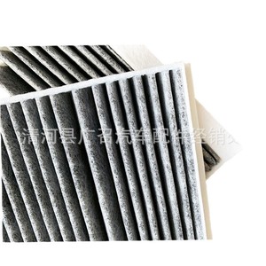 กรองอากาศในห้องโดยสาร A2228300318 สำหรับเมอร์เซเดส เบนซ์ S320L S350L S400L S500L คาร์บอนกัมมันต์ - Product Image 5