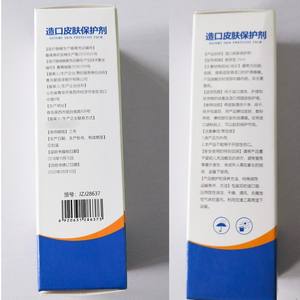 อีซี่แคร์ สเปรย์ปกป้องผิวสำหรับผู้ป่วยออสโตมี 25 มล. สำหรับดูแลผิวที่เสียหายบริเวณช่องเปิดทางเดินอาหาร - Product Image 4