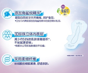Serviettes hygiéniques respirantes pour femmes Dawang Elis - Product Image 6
