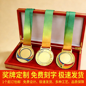 เหรียญรางวัลโลหะสั่งทำ Zhi Hui ขนาด 65 มม. ผลิตจากโลหะผสมสังกะสี สำหรับรางวัลการแข่งขัน วิ่งมาราธอน รางวัลทอง เงิน ทองแดง - Product Image 3