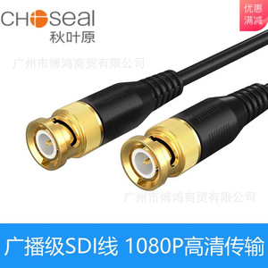 Câble vidéo Sdi 75 Ohm Bnc Hd pour transmission de caméra de surveillance, noyau en cuivre pur de 1.8m - Product Image 5