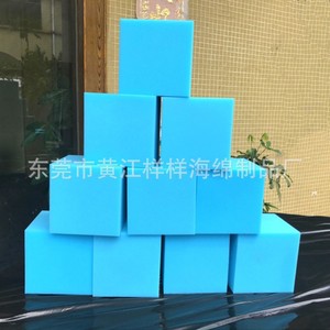 Dés en mousse cubiques bleus pour parc de trampoline, en éponge PU, densité 32-60, éponge d'emballage sur mesure - Product Image 2