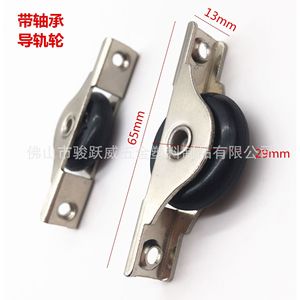 Roulette de porte coulissante avec roulement, longueur 65 mm, largeur 29 mm, pour rail de porte coulissante de meuble - Product Image 1