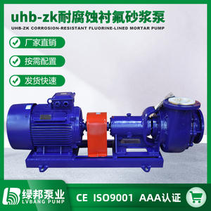 Bomba de Aguas Residuales de Alta Elevación y Ahorro de Energía del Fabricante, UHB-ZK, Horizontal, Resistente a Ácidos, Álcalis y Corrosión, Bomba para Mortero - Product Image 2