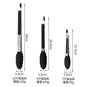 Pinzas de Silicona para Alimentos de 7, 9 y 12 Pulgadas, Pinzas para Carne para Barbacoa, Resistentes al Calor, Herramientas de Cocina Multifuncionales, Juego en Negro y Rojo - Product Image 1