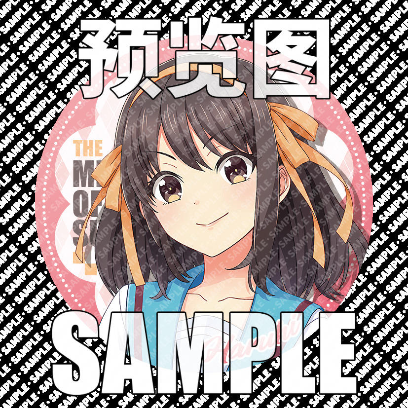 Model B: Haruhi Suzumiya