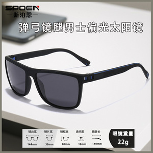 Lunettes de soleil rectangulaires polarisées UV400 pour hommes, mode sportive en plein air 78036 - Product Image 5