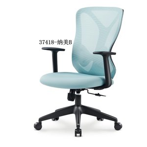 Silla de oficina moderna y cómoda de malla 37418-NM-B - Product Image 3