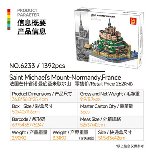 Wange 6233 Set de Modelo Arquitectónico de la Icónica Fortaleza Isleña Francesa, 1392 Piezas para Adultos, Disponible en Stock - Product Image 2
