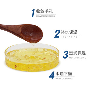 Ololololden ssmanthus etal ererum oioisturizing the rrdinary Product Kin erare ererum - Product Image 2