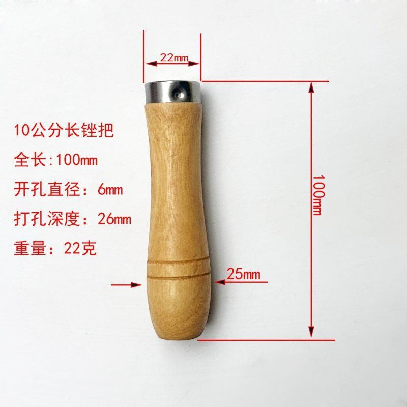 ด้ามจอบขนาด 10 ซม. (พร้อมที่หนีบใบมีด)