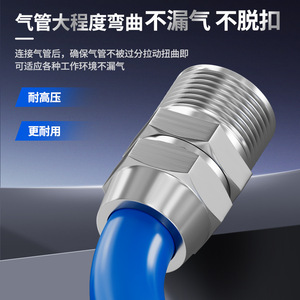 Raccord rapide pneumatique en cuivre nickelé 6-1/8-2/10-3/12-4 points 16 mm Connecteur de tuyau d'air droit avec écrou de blocage - Product Image 2