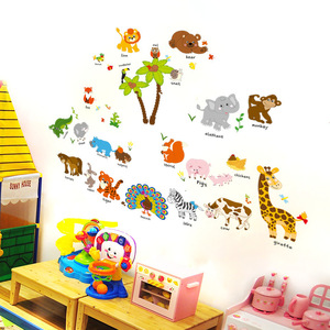 Autocollants muraux 3D d'animaux de la jungle pour les chambres d'enfants, décoration de porte de maison, art <span class=keywords><strong>mural</strong></span> en PVC avec des posters de lions, d'éléphants et de girafes de dessin animé, bricolage - Product Image 5