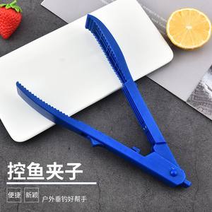 Pince de pêche en plastique bleue 21,5 cm, à dents, pour la pêche en plein air, accessoire de pêche - Product Image 2