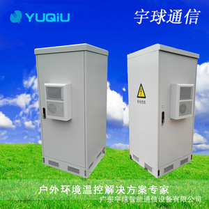 ตู้สื่อสารกลางแจ้ง Yuqiu IP55 สำหรับสถานีฐาน - Product Image 2