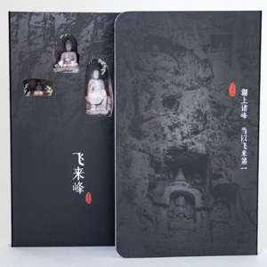 Máy tính xách tay khắc 3D-Vách đá hàng Châu feilaifeng | văn phòng phẩm sáng tạo, quà tặng tưởng niệm du lịch với Tạp Chí viết sáng tạo - Product Image 3