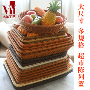 Woven <b>Bread</b> <b>Basket</b> Rectangle Brown Handmade Storage <b>Basket</b> For Food Container - Product Image 5
