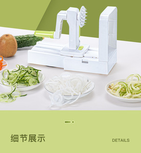 <span class=keywords><strong>Spiraliseur</strong></span> multifonctionnel à 4 lames, polyvalent et compact, pour faire des pâtes <span class=keywords><strong>de</strong></span> <span class=keywords><strong>légumes</strong></span>, des spaghettis, etc. - Product Image 5
