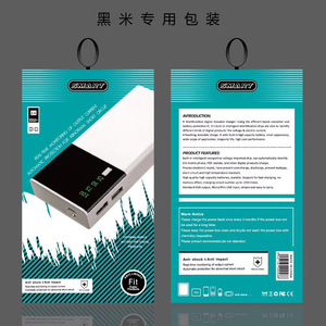 Banque d'alimentation portable personnalisée avec logo OEM, double alimentation, 20000mAh, avec écran LED, chargeur USB intelligent rapide, banque d'alimentation mobile blanche - Product Image 6