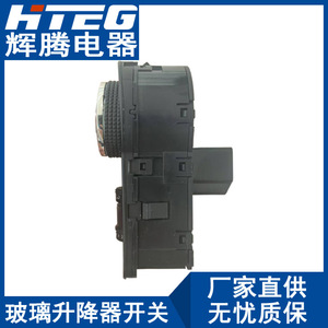 Interruptor de control de faros Hteg 13301752 para ensamblaje de ajuste de luces antiniebla Chevrolet Cruze - Product Image 2