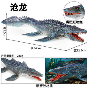 Nouveau jouet dinosaure de simulation en plastique pour garçons, modèle solide de Mosasaurus et Liopleurodon, inspiré du monde jurassique, pour enfants. - Product Image 2