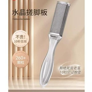 Foot file factory wholesale, removes dead skin and calluses, home pedicure, foot scraper, heel file, foot skin polishing. - Product Image 1