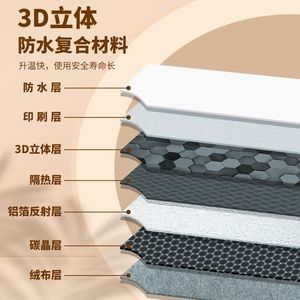 Foot Warmer <b>Electric</b> Heating <b>Pad</b> For Winter Leg Warmth With 3D Stereo Waterproof Layer And Thermal Insulation Design - Product Image 1