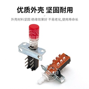 Interrupteur à emboîtement 6 12 18 24 broches, type clavier de piano, auto-bloquant pour équipement électrique - Product Image 3