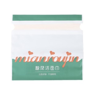 Siqin Facial Cleansing Towel Packaging Bag Pe Drawstring Bag Custom Made Yiwu Factory Direct Sales - Product Image 2