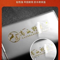 Autocollants en film pelable imperméable personnalisés avec logo XUNJIE, estampage à chaud doré, impression par transfert UV, forme irrégulière, emballage