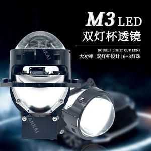 Nouveaux phares de voiture LED M3 80W haute puissance bi-xénon avec lentille en aluminium de 3,0 pouces, 12V, faisceaux hauts et bas intégrés, pour le marché international - Product Image 2