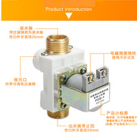 Vanne solénoïde universelle pour chauffe-eau solaire avec contrôle automatique de l'entrée d'eau 12V/24V/220V