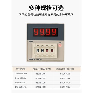 Omron H5CN Time Relay 220V AC 10A Normally Open Output <b>Timer</b> For Industrial Use - Product Image 3