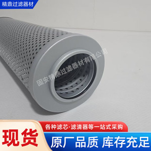 Élément de filtre à huile hydraulique HDX 4005 en fibre de verre plissée, précision de filtration de 10 microns - Product Image 2