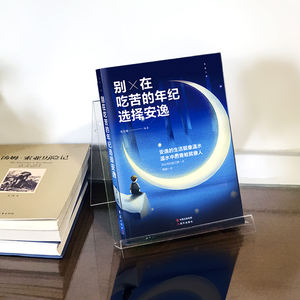 Gran oferta, soporte de acrílico transparente <span class=keywords><strong>para</strong></span> libros con pantalla de repisa <span class=keywords><strong>para</strong></span> álbumes, libros, hojas de música, otros artículos - Product Image 6