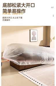 <strong>Plastic</strong> One-time Use Dust-proof <strong>Cover</strong> for <strong>Sofa</strong> Full <strong>Cover</strong> Elastic Mouth Bed <strong>Cover</strong> - Product Image 4