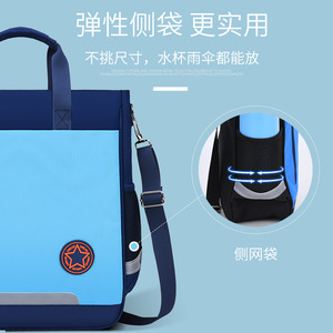 Tutoring Bag For Primary Secondary Students Red Blue Splicing Design With Zipper Pocket Unisex Crossbody Bag - Product Image 4