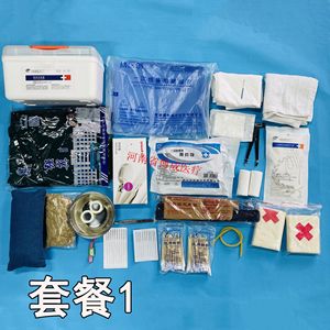 Pack de formation en médecine traditionnelle chinoise avec modèle de respiration abdominale et de acupuncture pour médecins - Product Image 1