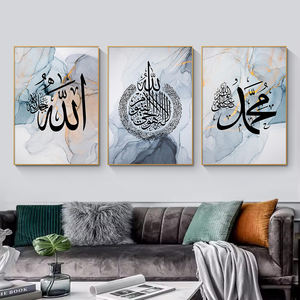 Salon décor à la maison abstrait marbre affiche moderne arabe calligraphie toile islamique mur art musulman lumière art décoratif - Product Image 5