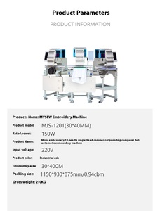 Mysew Mjs1201 Tự Động Nhỏ Quần Áo May Mặc Mũ Vi Tính Đầu Duy Nhất 12 Kim Máy Tính Công Nghiệp Thêu Máy - Product Image 4