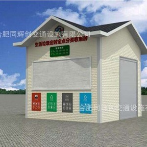 Smart Waste <b>Bin</b> Recycling Station Wpc Material Solar Powered Induction Type Outdoor Use Modern Design Rectangular Shape - Product Image 3