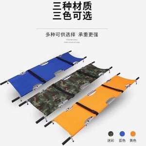 Camilla Plegable Jiaxin de Aleación de Aluminio, Carro de Emergencia Portátil para Uso Médico y de Rescate - Product Image 3