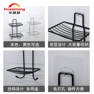 Huasimeng Double Layer Soap Rack 304 Stainless Steel Suction Mounted Bathroom Shelf With Drainage Function - Product Image 4