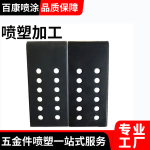 Traitement électrostatique de revêtement en poudre métallique par pulvérisation Baikang pour les accessoires de racks et de châssis - Product Image 3