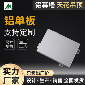 Paneles Compuestos de Aluminio de 4 mm de Espesor para Uso en Exteriores, Resistentes al Fuego, Ligeros, Diseño Contemporáneo, Longitud Personalizada - Product Image 5