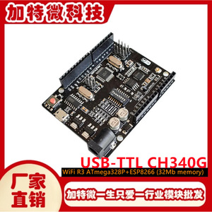 Placa PCB WiFi R3 ATmega328P ESP8266 con 32Mb de Memoria, USB TTL CH340G para Proyectos Educativos y Maker con Arduino - Product Image 5